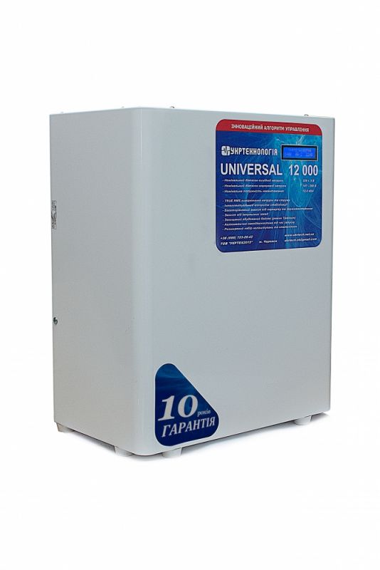 Стабилизатор напряжения Укртехнология UNIVERSAL 12000