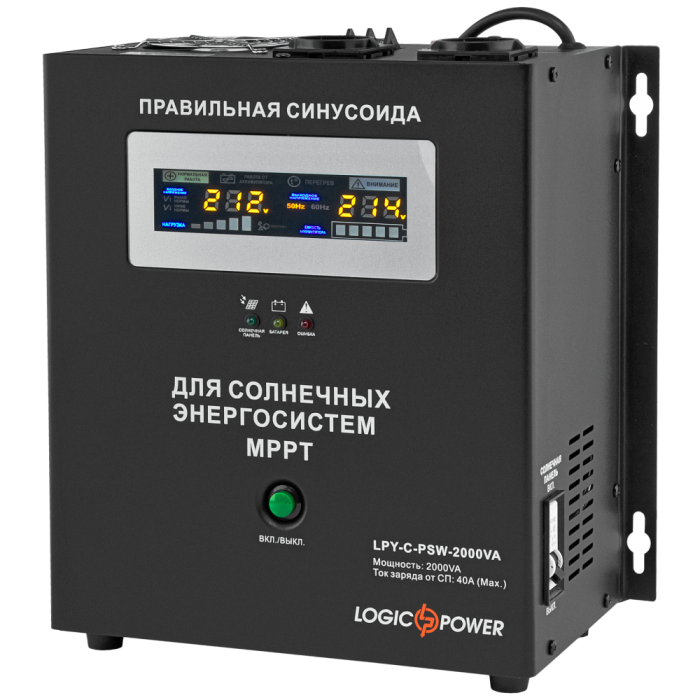 ИБП LogicPower LPY-С-PSW-2000VA (24В) (4126)