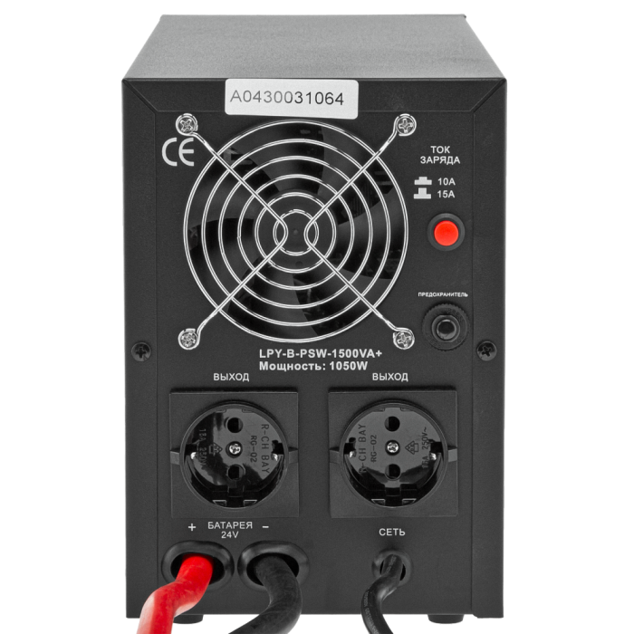 ИБП LogicPower LPY-B-PSW-1500VA+ (24В) (4130)