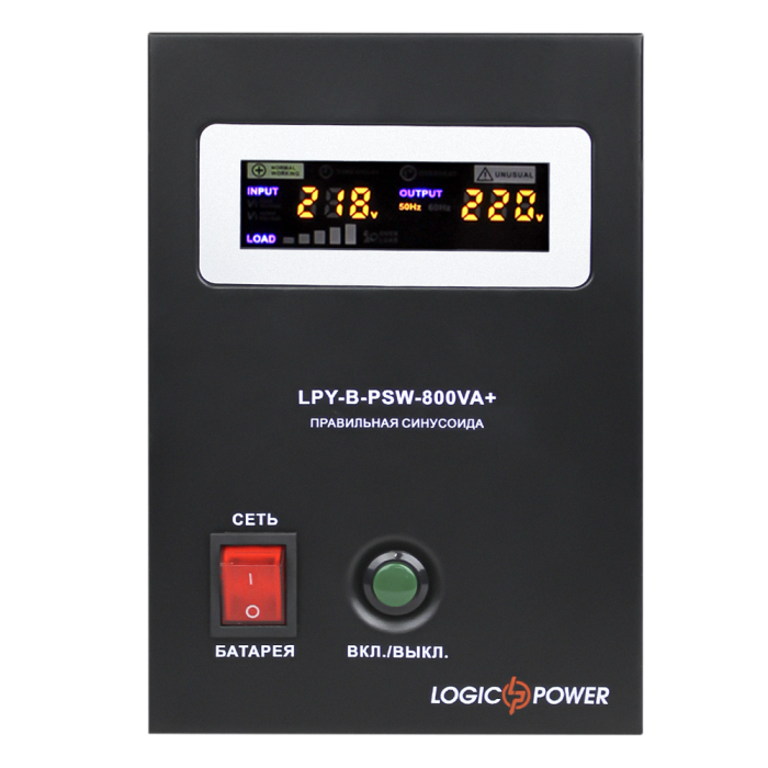 ИБП LogicPower LPY-B-PSW-800VA+ (4150)