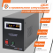 ДБЖ LogicPower LPY-B-PSW-1000VA+ (4151)
