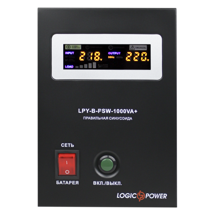 ИБП LogicPower LPY-B-PSW-1000VA+