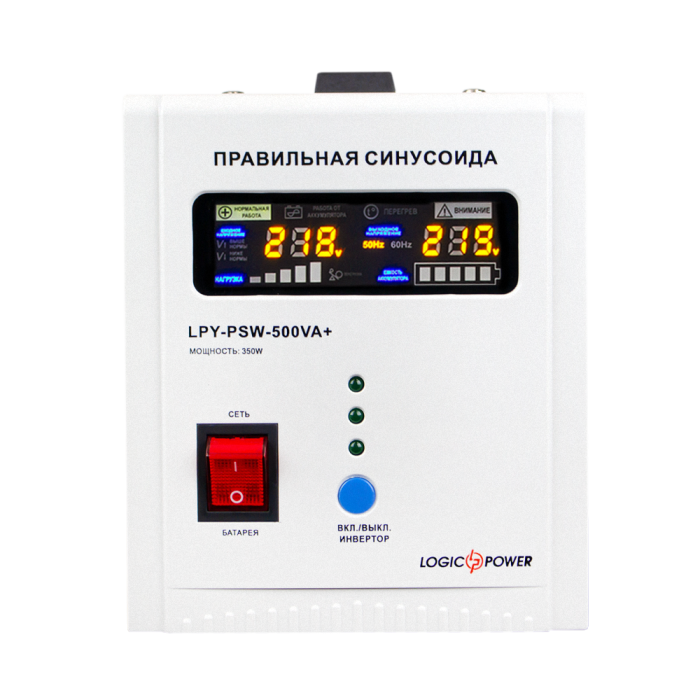 ИБП LogicPower LPY-PSW-500VA+ (4152)