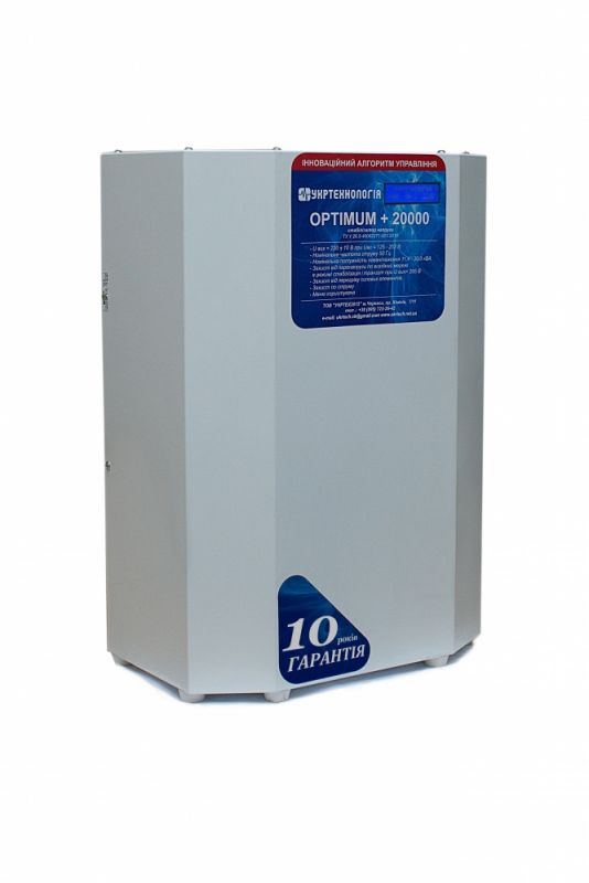 Стабилизатор напряжения Укртехнология OPTIMUM+ 20000