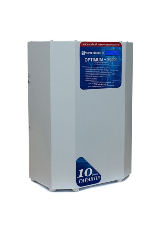 Стабилизатор напряжения Укртехнология OPTIMUM+ 20000