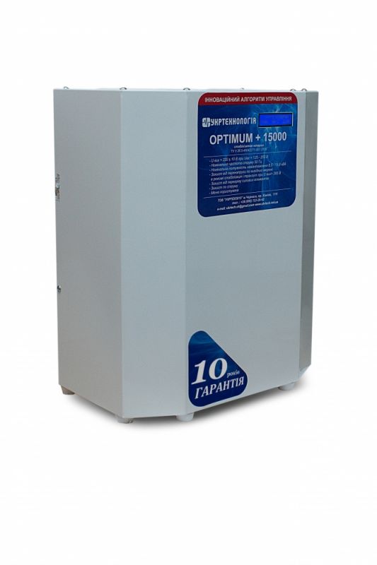 Стабілізатор напруги Укртехнологія OPTIMUM+ 15000
