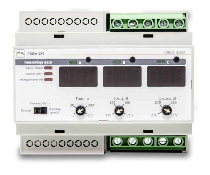 Реле вибору фаз Промавтоматика РВФм-3-25
