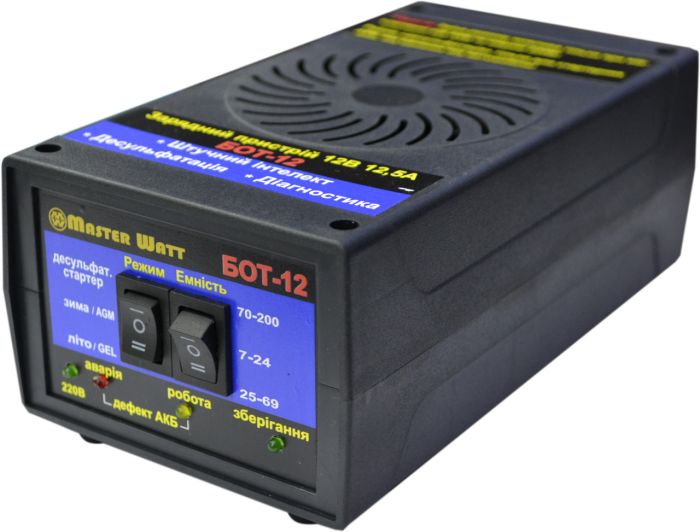 Автоматичний десульфатуючий зарядний пристрій MasterWatt БОТ-12