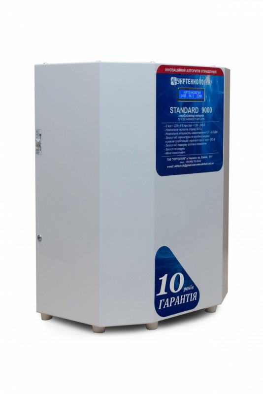 Стабілізатор напруги Укртехнологія STANDARD 9000