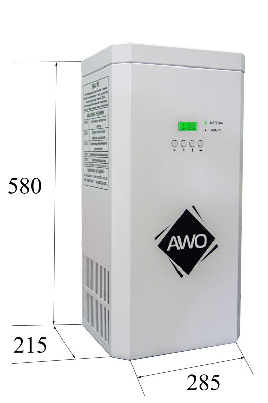 Стабілізатор напруги Awattom СНОПТ 9 кВт (Ш)