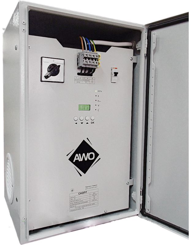 Стабілізатор напруги Awattom СНОПТ 1,2 кВт (IP-56)