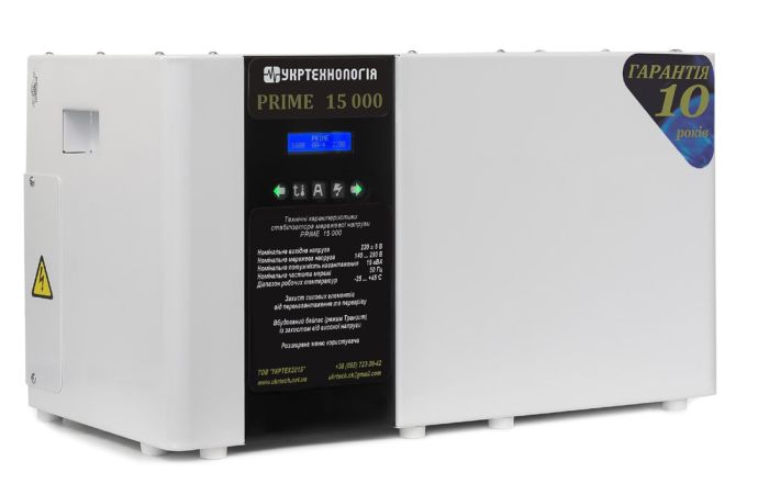 Стабилизатор напряжения Укртехнология Prime 15000
