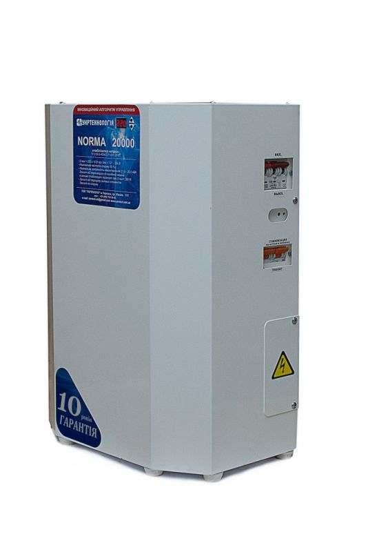 Стабилизатор напряжения Укртехнология NORMA 20000