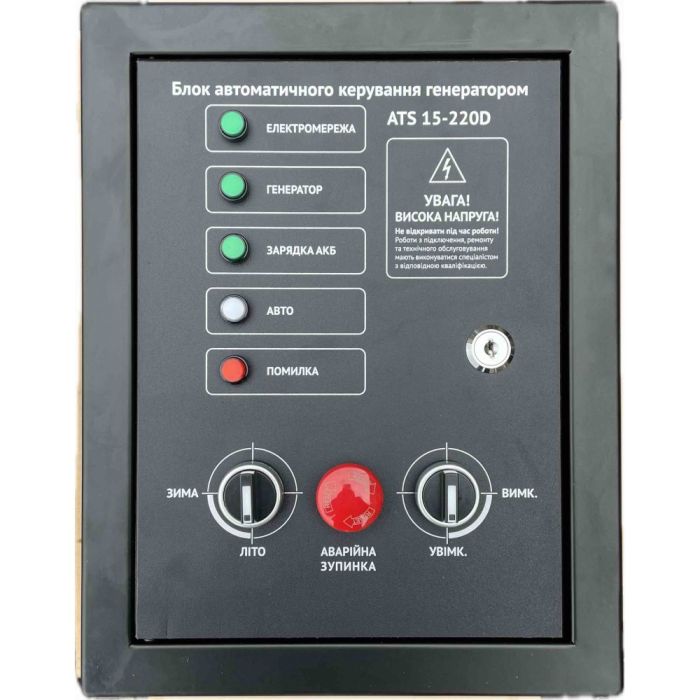 Блок автоматики Hyundai ATS 15-220D-25A