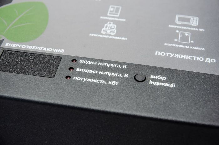 Стабілізатор напруги Промавтоматика СТАБ 1.6 (1,6 кВт)