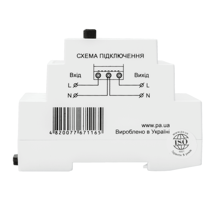 Реле напруги Промавтоматика РНм 132