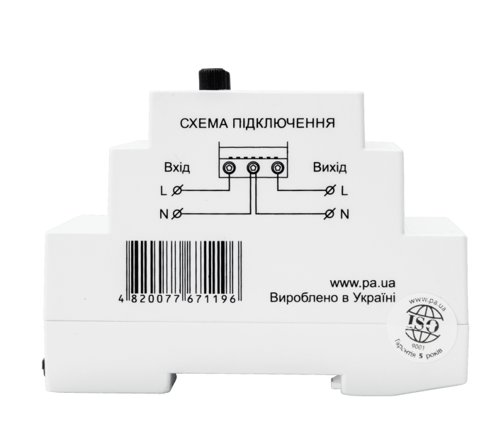 Реле напруги Промавтоматика РНм 163