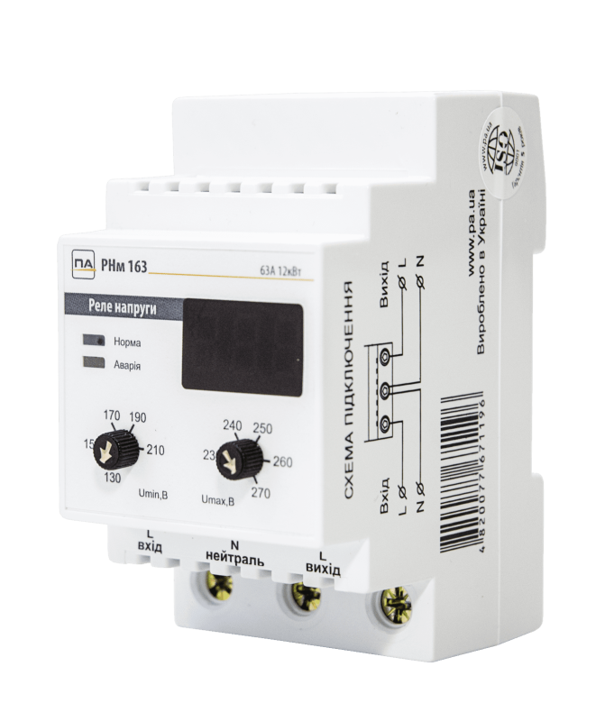 Реле напруги Промавтоматика РНм 163