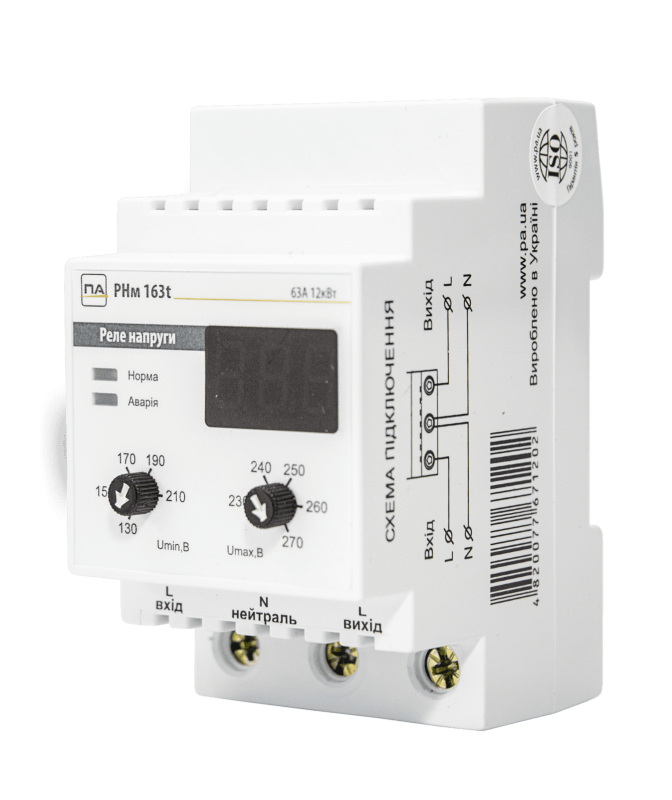 Реле напруги Промавтоматика РНм 163t