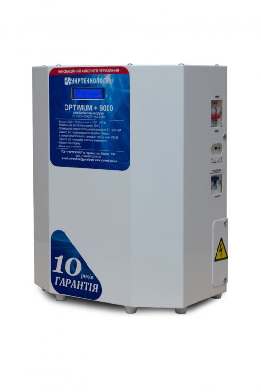 Стабілізатор напруги Укртехнологія OPTIMUM+ 9000