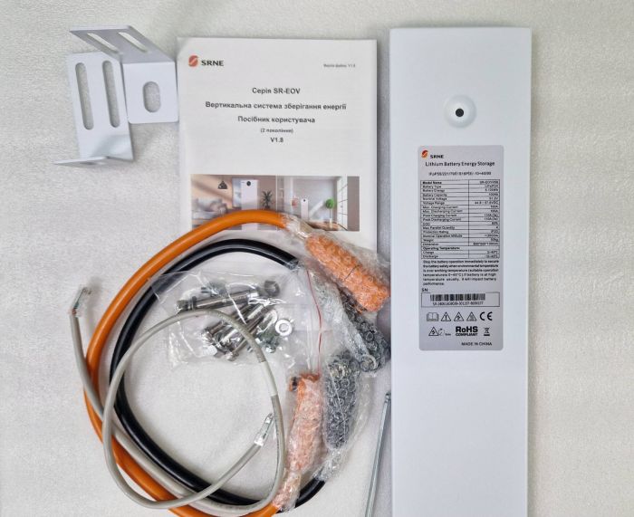 Аккумуляторная батарея литиевая SRNE EOV05B 5,12 кВт*ч, 48В 100Ач