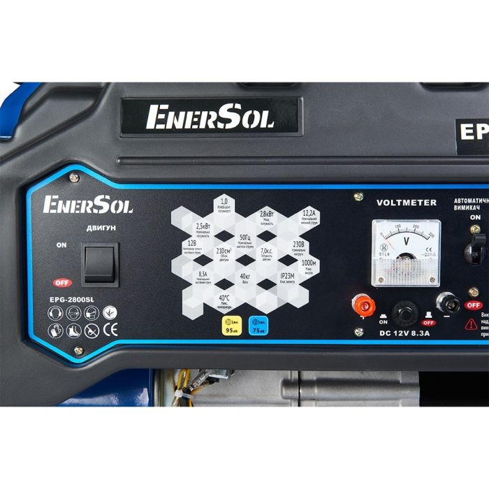Генератор EnerSol EPG-2800SL (газ-бензин)
