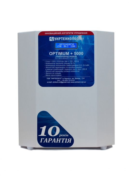 Стабилизатор напряжения Укртехнология OPTIMUM+ 5000