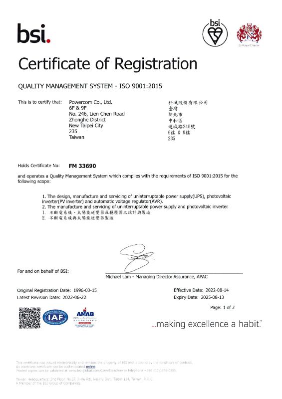 ИБП Powercom INF-1500 (1050 Вт)