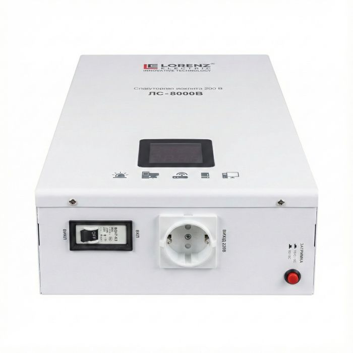 Стабілізатор напруги Lorenz Electric ЛС-8000В