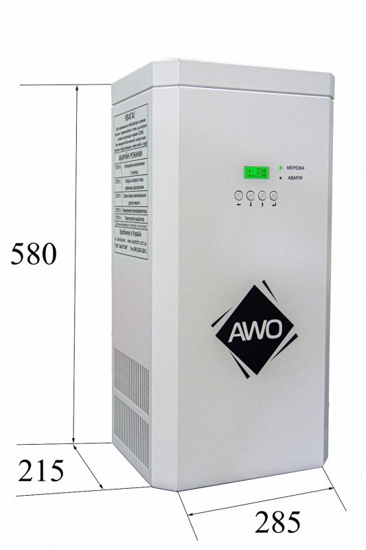 Стабілізатор напруги Awattom New Silver 15 кВт