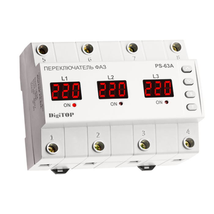 Перемикач фаз DigiTOP PS-63A (вибір пріоритетної фази)
