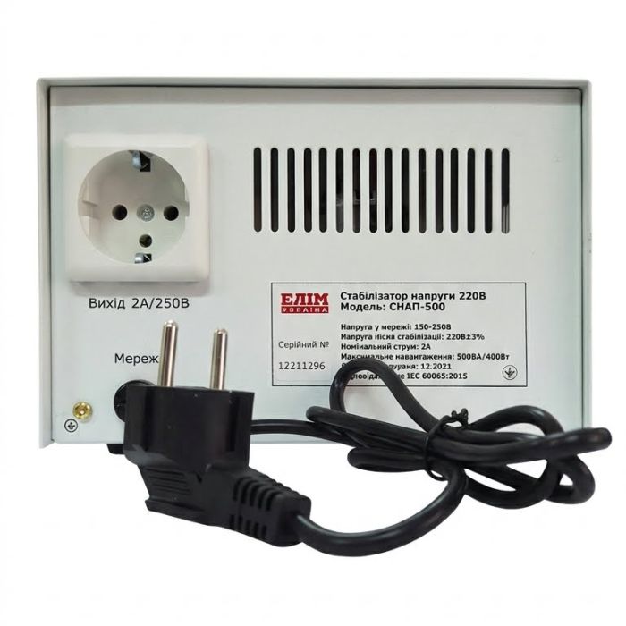 Стабілізатор напруги Елім-Україна СНАП-500