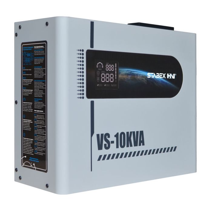 Стабілізатор напруги Stabex VS-10KVA