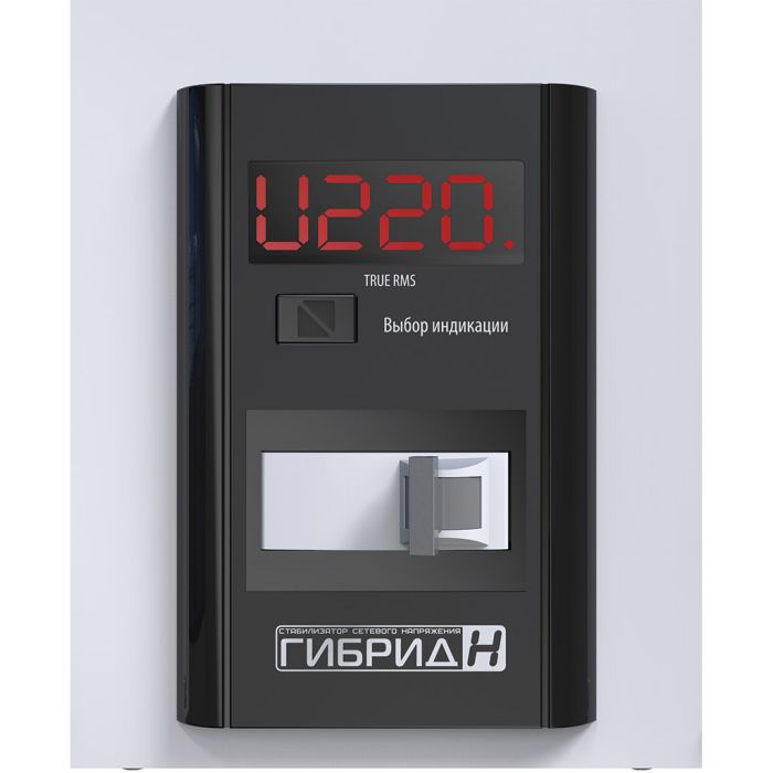 Стабілізатор напруги Елекс Гібрид У 7-1/25 v2.0
