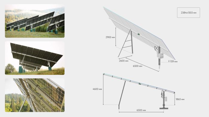 Солнечный трекер UST-16D-X2 (система из 2 трекеров)