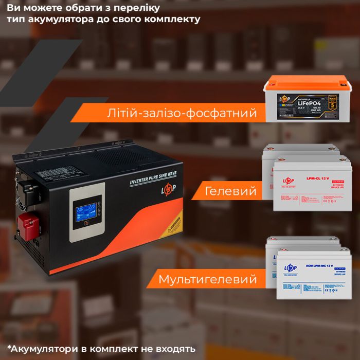 ИБП LogicPower LPM-PSW-4500VA (3000Вт), 24V (22894)