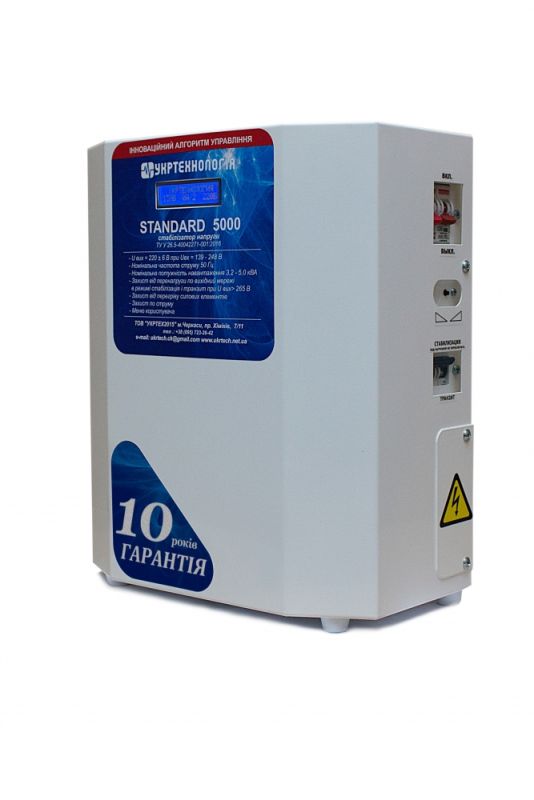 Стабілізатор напруги Укртехнологія STANDARD 5000
