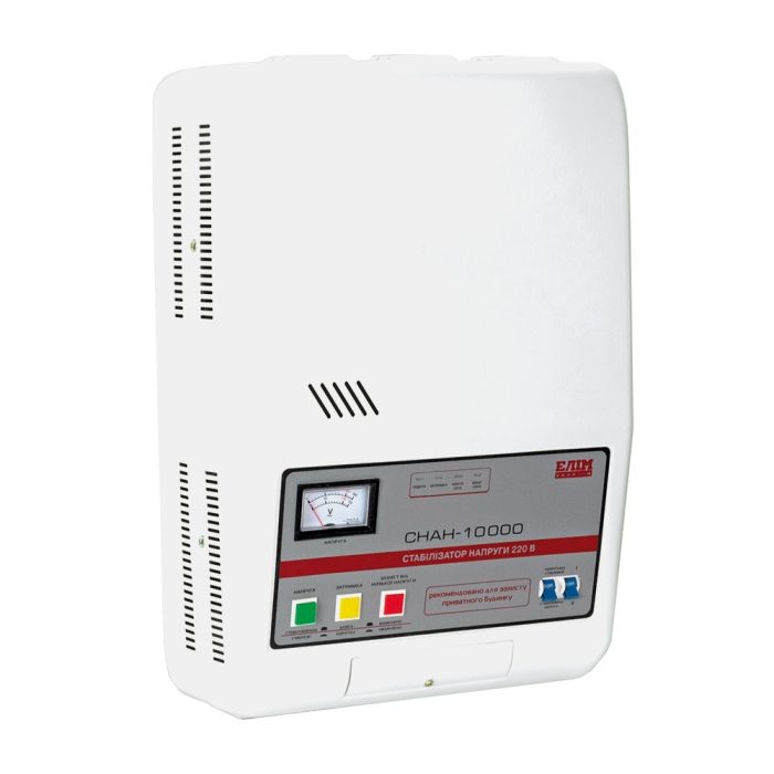 Стабілізатор напруги Елім-Україна СНАН-10000
