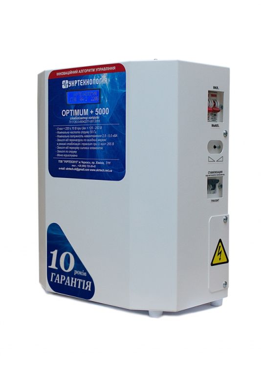 Стабілізатор напруги Укртехнологія OPTIMUM+ 5000