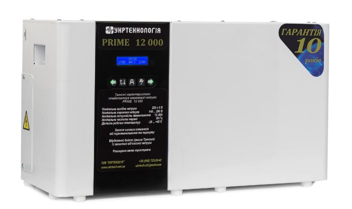 Стабілізатор напруги Укртехнологія Prime 12000