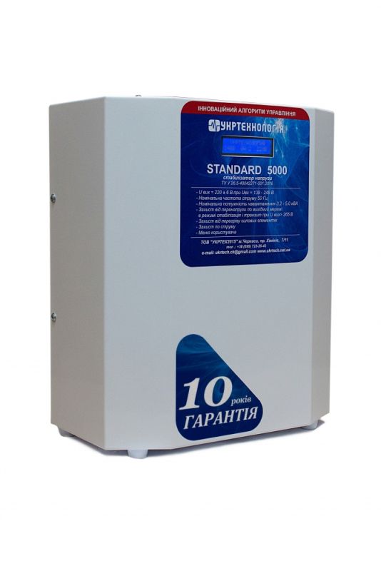 Стабилизатор напряжения Укртехнология STANDARD 5000