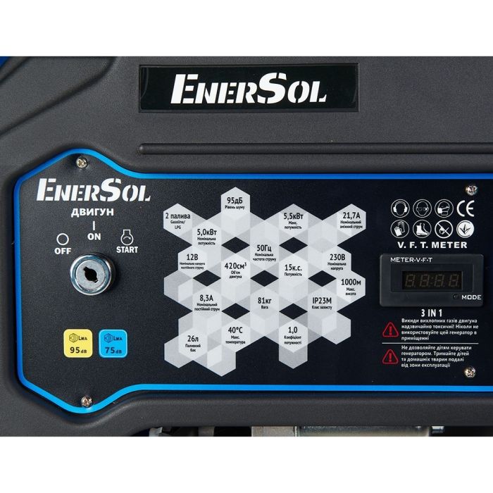 Электрогенератор EnerSol EPG-5500SEL (газ-бензин)