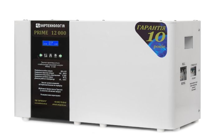 Стабілізатор напруги Укртехнологія Prime 12000