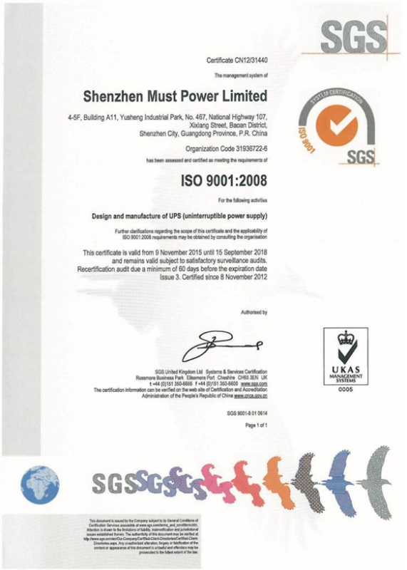 Гібридний інвертор Must PV1800-1612 ECO (1,6 кВт 12В)