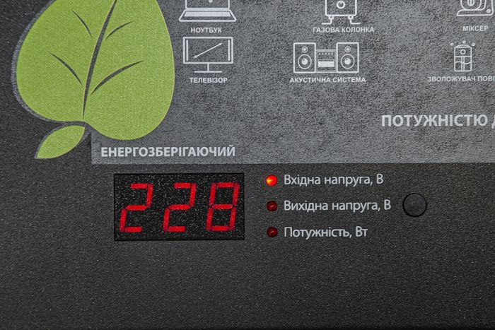 Стабілізатор напруги Промавтоматика СТАБ 0.4 Black (400 Вт)