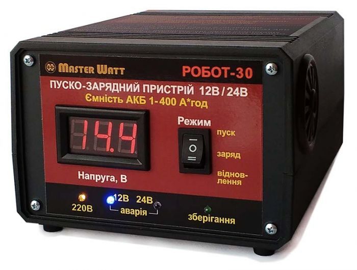 Автоматическое пуско-зарядное устройство MasterWatt 12/24В РОБОТ-30