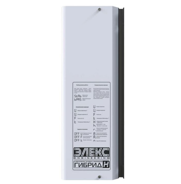 Стабілізатор напруги Елекс Гібрид 9-1/40 v2.0