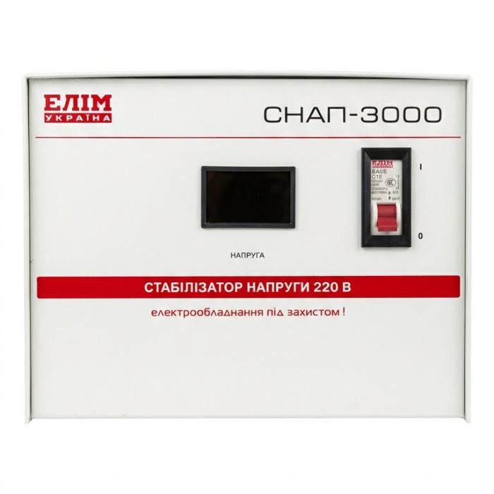 Стабілізатор напруги Елім-Україна СНАП-3000