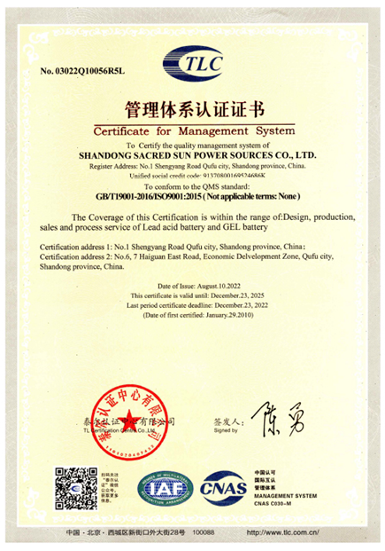 Аккумулятор Sacred Sun SmartPower SCIFP12100 12V100Ah (LiFePO4)