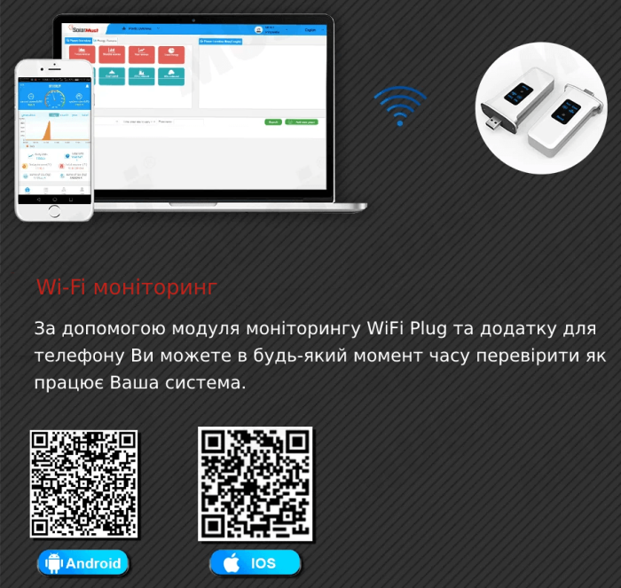 Гібридний інвертор Must PV18-5048 VHM (5 кВт 48В 140A)